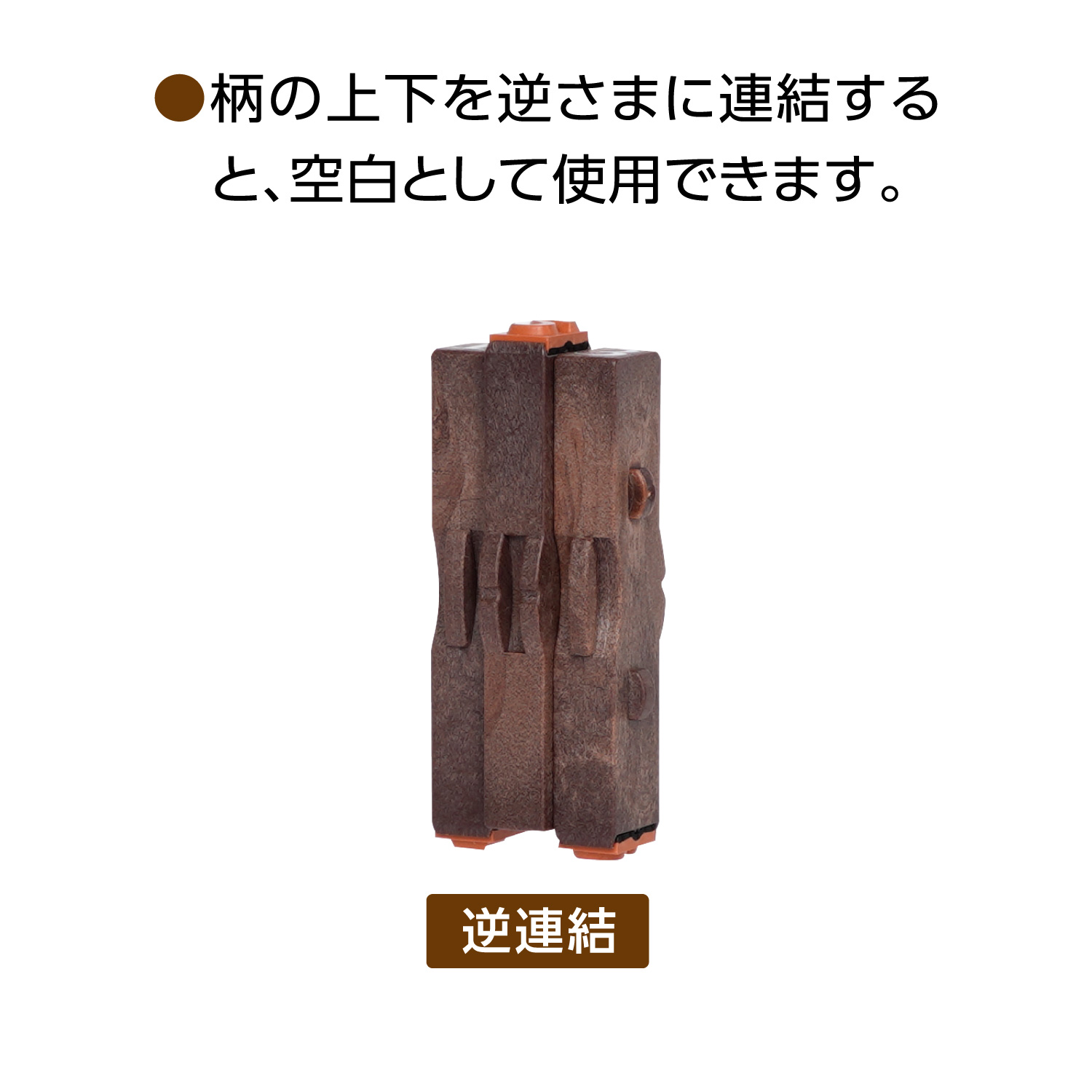 連結数字スタンプ フレーム 追加用_7