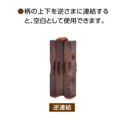 連結数字スタンプ フレーム 追加用_7