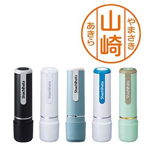 ショップ限定ネーム9 - ふりがな印