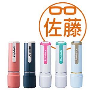 ショップ限定ネーム9 - イラスト入りネーム印