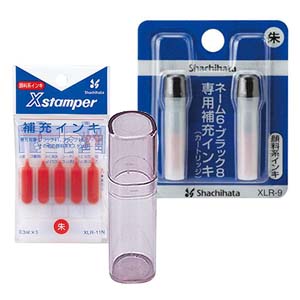 ブラック11・ブラック8 - 補充インキ/備品