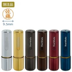 春の新生活応援