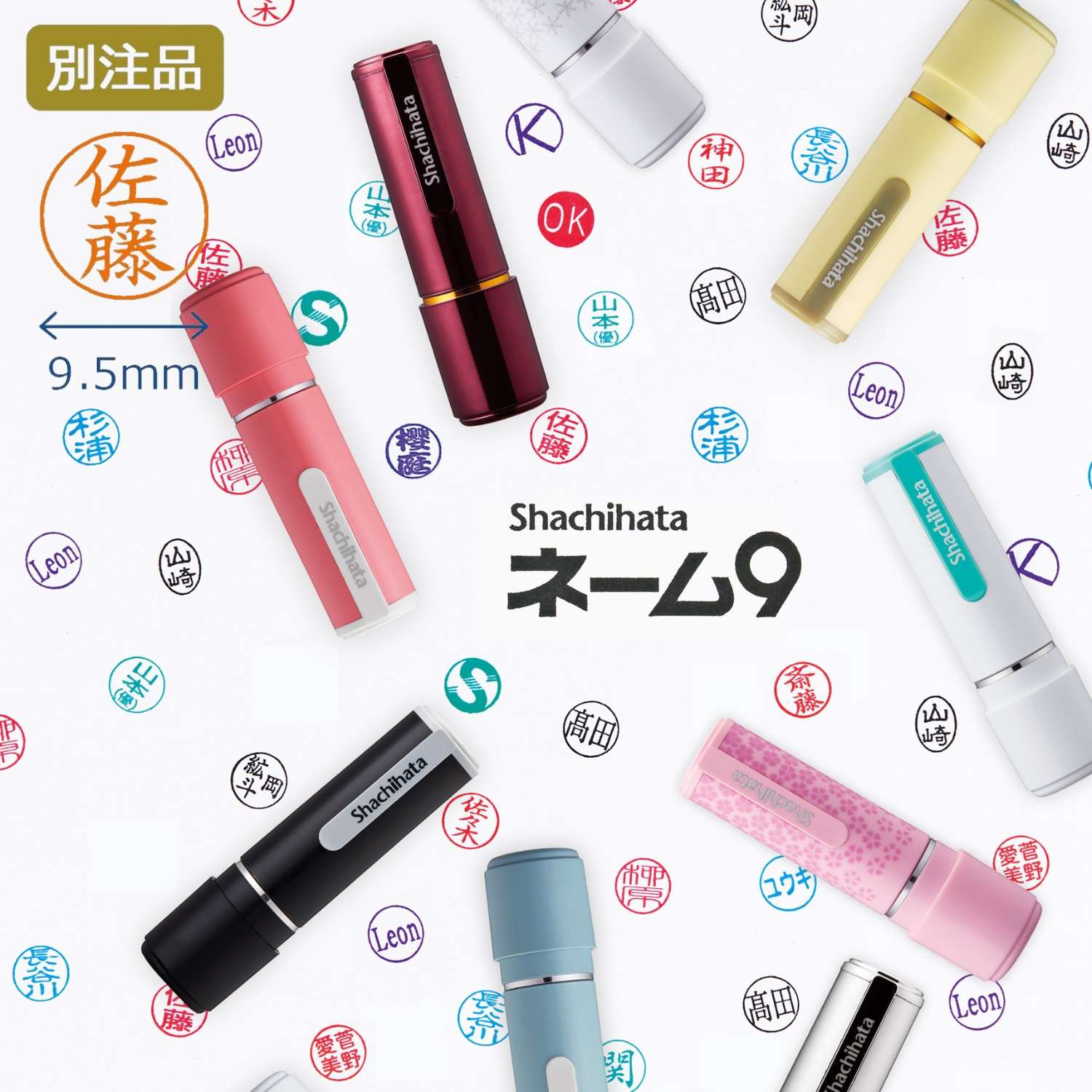 シャチハタ ネーム9【別注品】_1