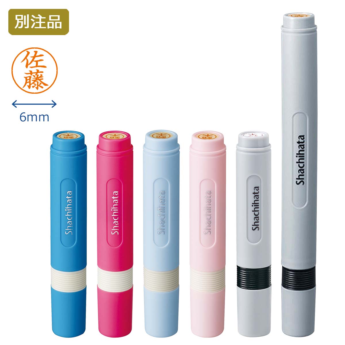 シャチハタ ネーム6【別注品】_1