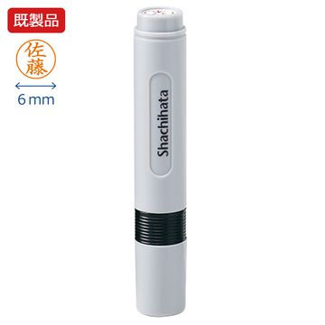 ネーム6【既製品】_1