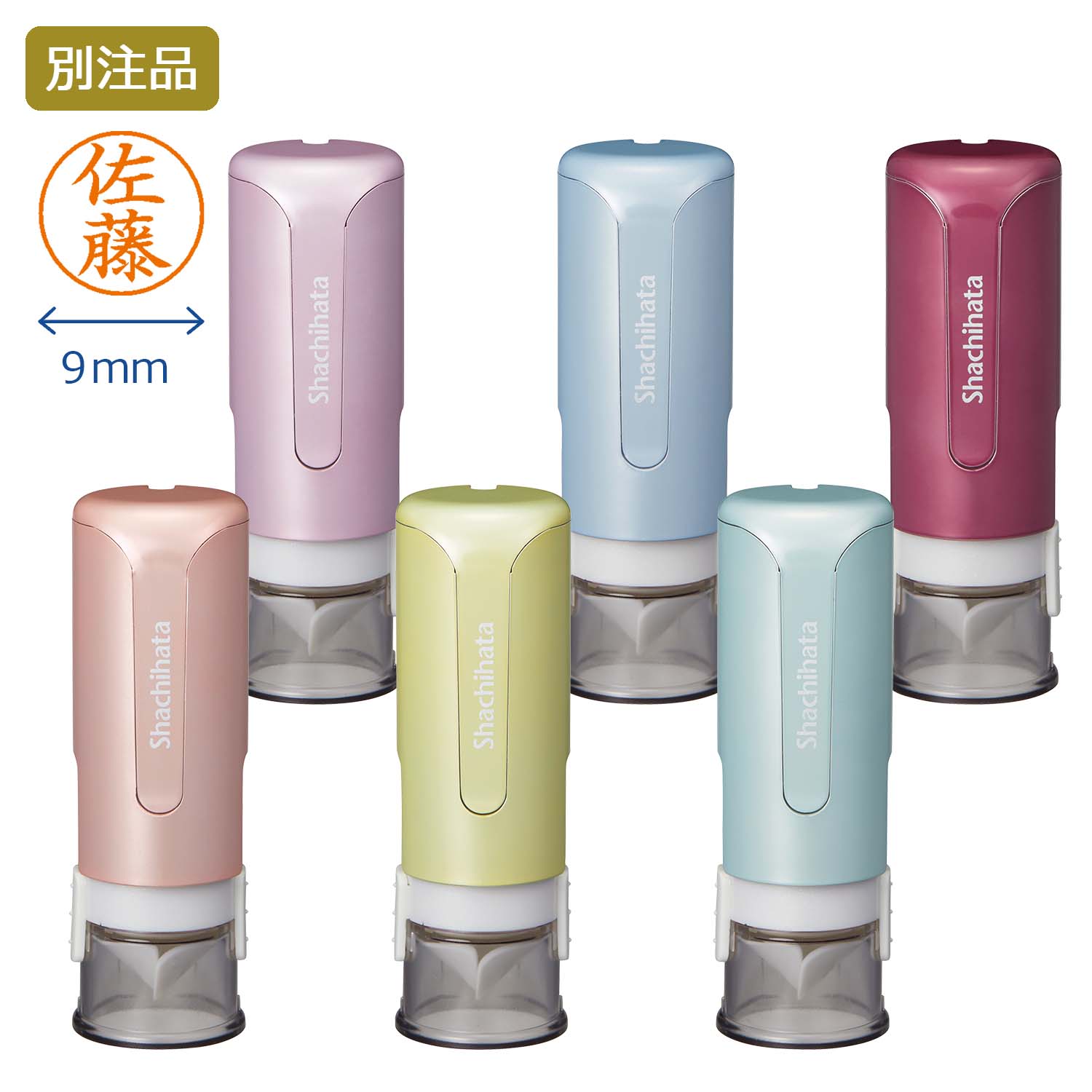 シャチハタ キャップレス9 スパークリングクリアカラー【別注品】_1