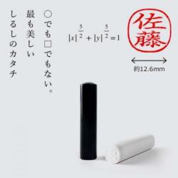 春の新生活応援