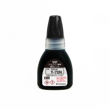 タートスタンパーインキ20Y-70N 補充インキ 黒