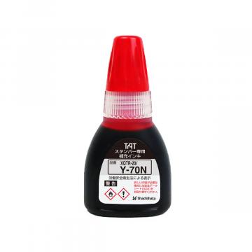 タートスタンパーインキ20Y-70N 補充インキ 赤