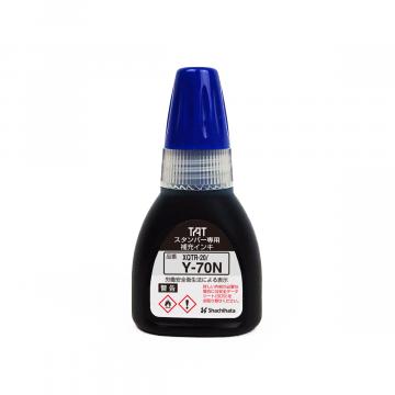 タートスタンパーインキ20Y-70N 補充インキ 藍色