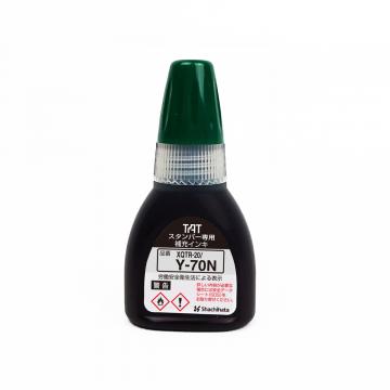 タートスタンパーインキ20Y-70N 補充インキ 緑