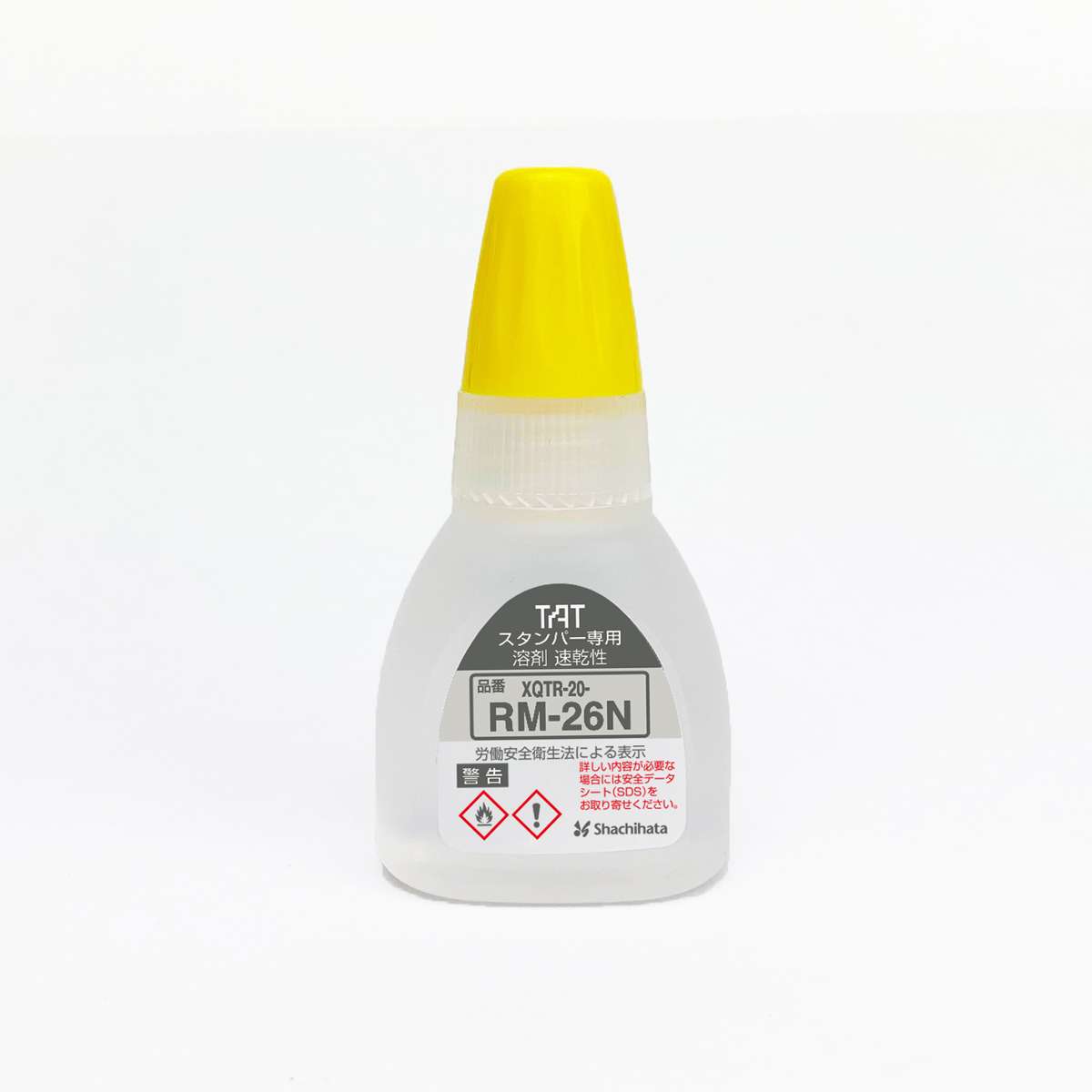 タートスタンパー 専用溶剤 日付差替印用 20ml【XQTR-20-RM-26N】_1