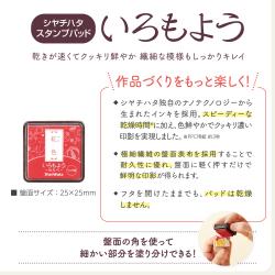 いろもよう わらべ_4