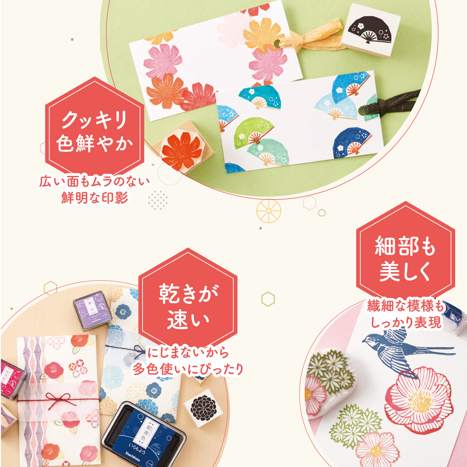 いろもよう わらべ 全色セット(全34色)_5