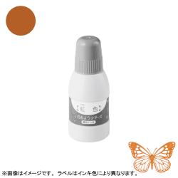 シヤチハタ スタンプ台 いろもようシリーズ専用インキ 40ml 琥珀色(こはくいろ)