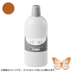 シヤチハタ スタンプ台 いろもようシリーズ専用インキ 250ml 琥珀色(こはくいろ)