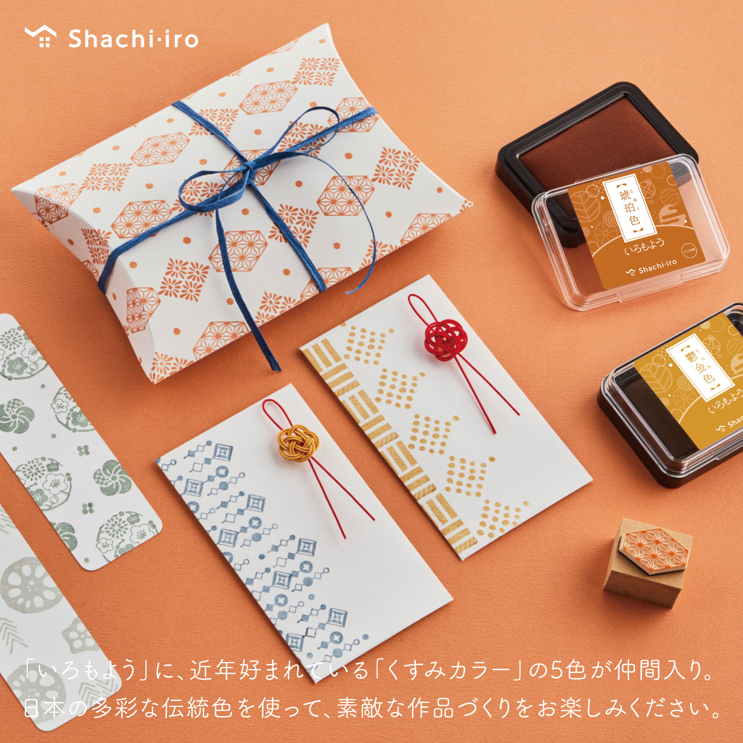 いろもよう 全色セット(全34色)_2