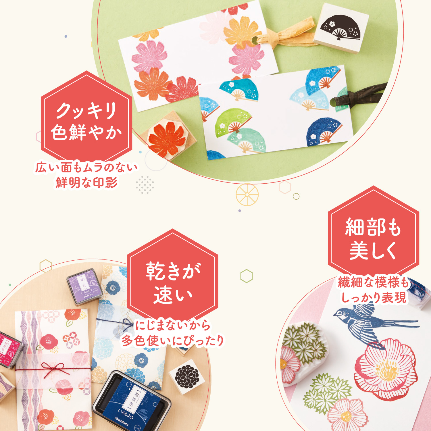 いろもよう 全色セット(全34色)_5