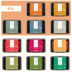 いろもよう 全色セット(全34色)_7