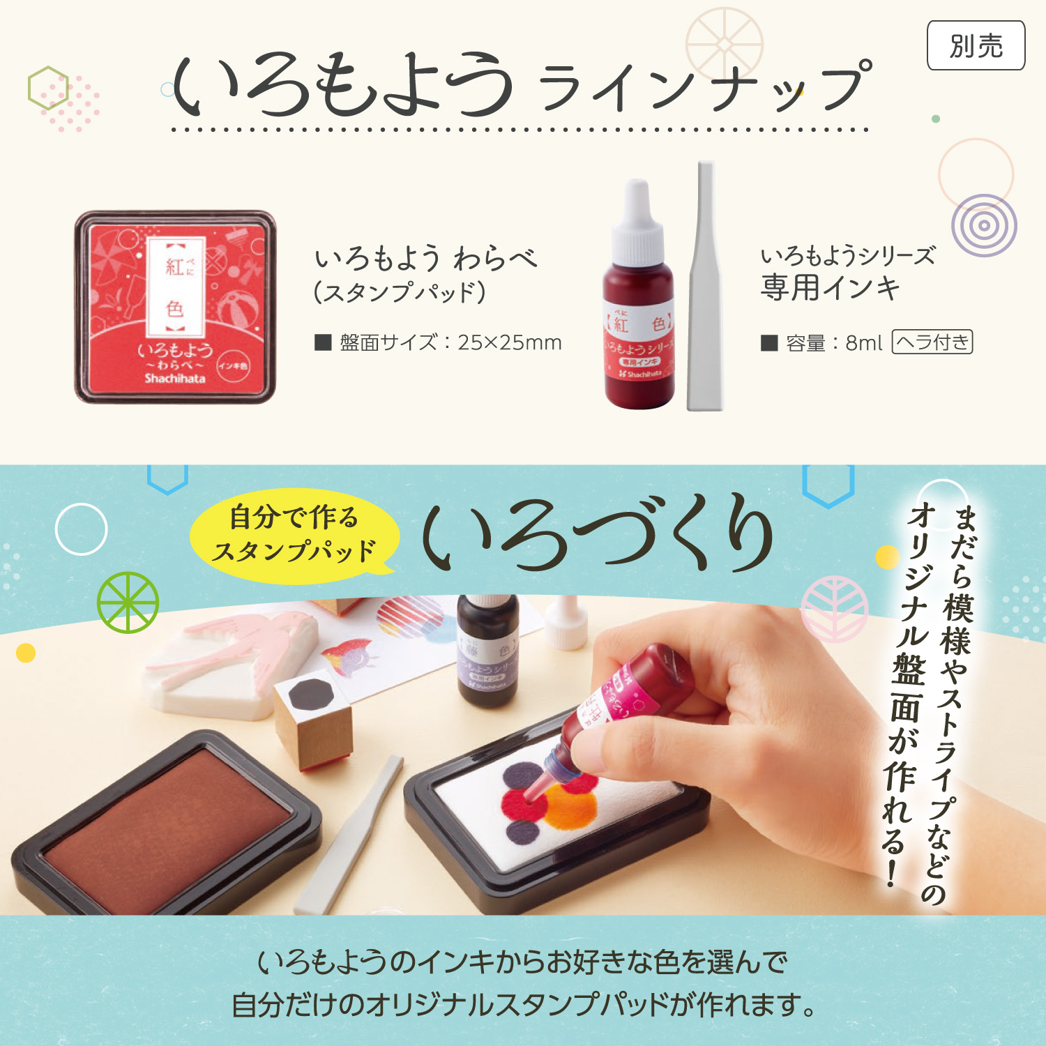 いろもよう 全色セット(全34色)_10