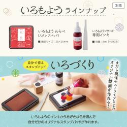 いろもよう 全色セット(全34色)_10