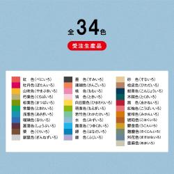 シャチハタ　スタンプ台 タフダ　記念スタンプ用_3