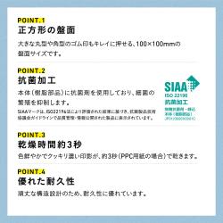 シャチハタ　スタンプ台 タフダ　記念スタンプ用_6