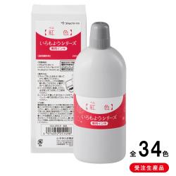 シヤチハタ スタンプ台 いろもようシリーズ専用インキ 250ml_1
