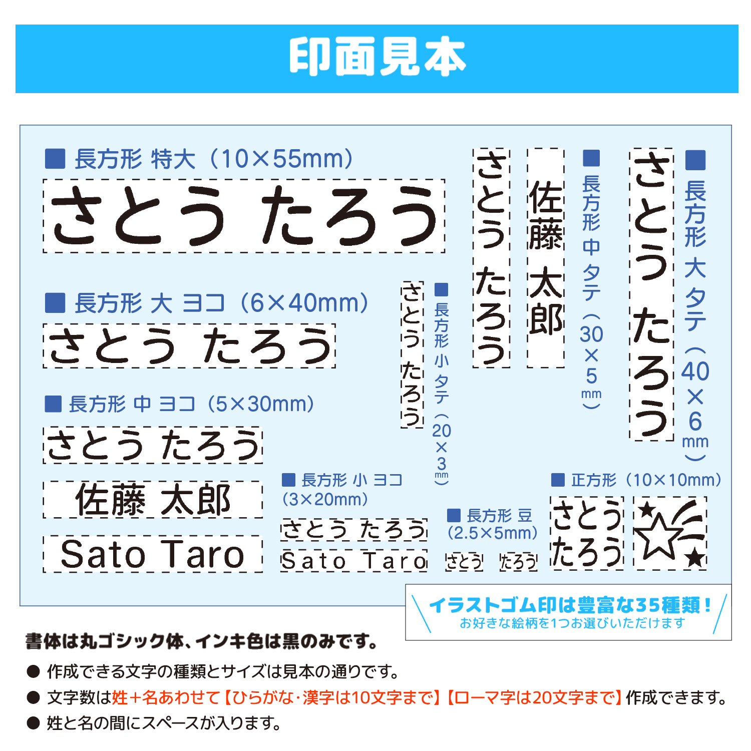 おなまえスタンプ 入学準備BOX デラックス23点セット【別注品】_10