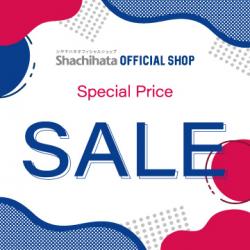 アウトレット品が最大50%OFF