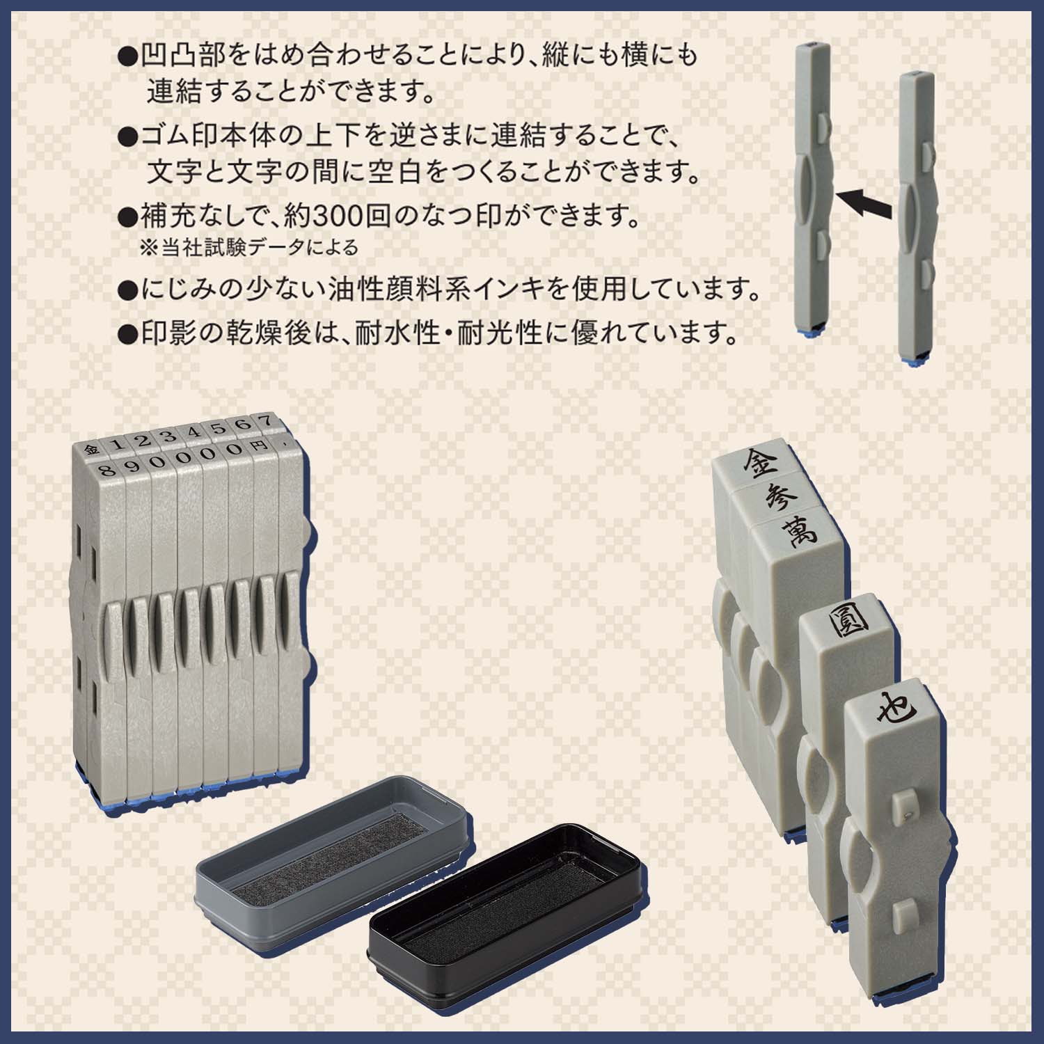 シヤチハタ 慶弔金額スタンプ_3