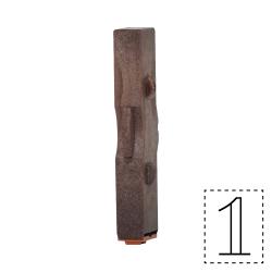 連結数字スタンプ 月日 単品 月日A　1