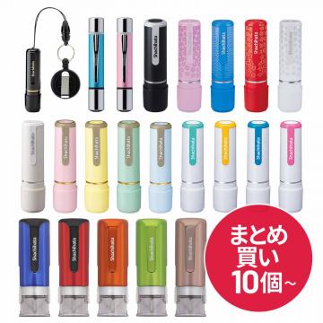 まとめ買い