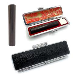 黒檀　実印 10.5ミリ 黒ケース