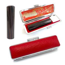 黒檀　実印 13.5ミリ 赤ケース