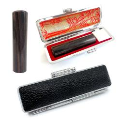 黒檀　認印 15.0ミリ 黒ケース