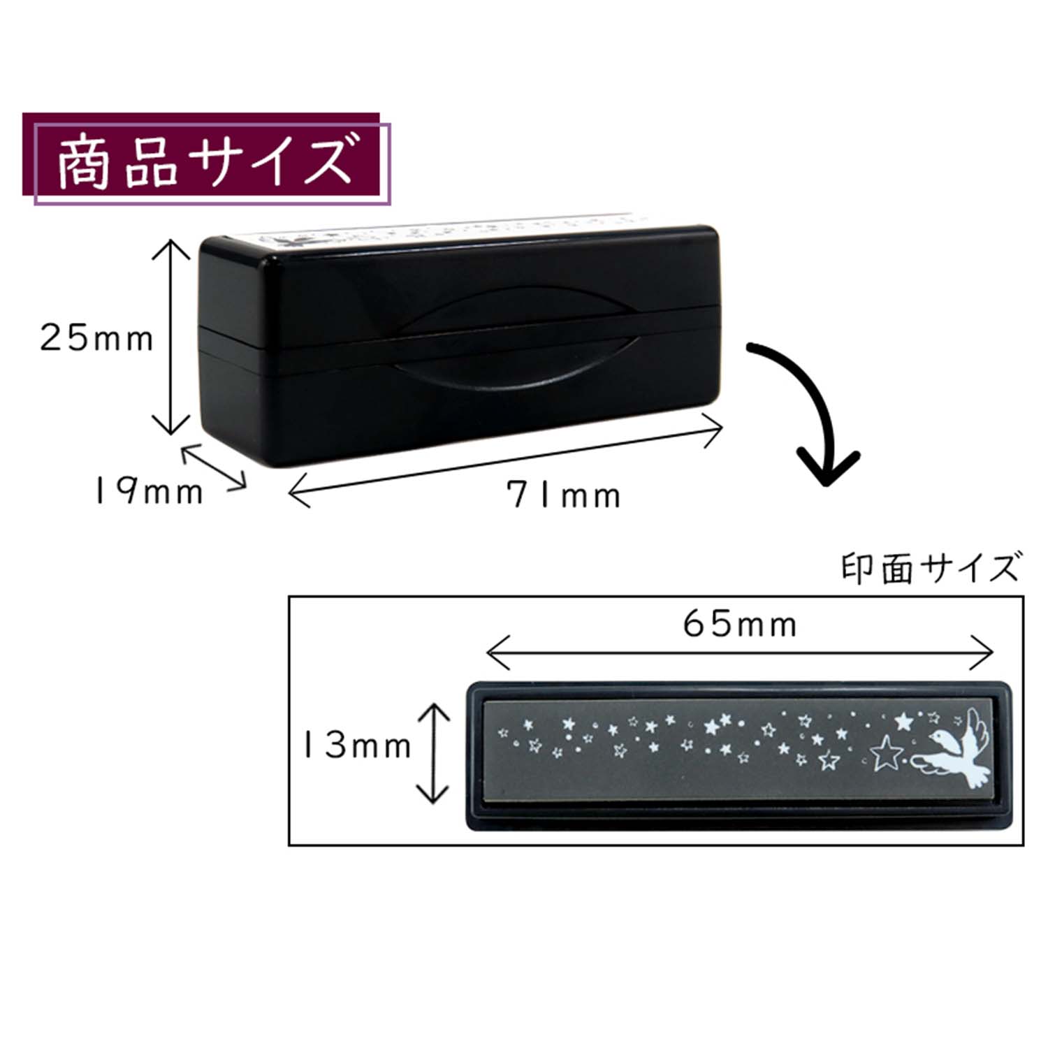 ファインカラースタンパー両面ラインスタンプ_5