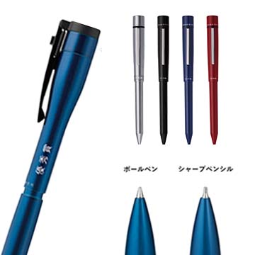 シャチハタ ボールペン&シャーペン+ネーム印