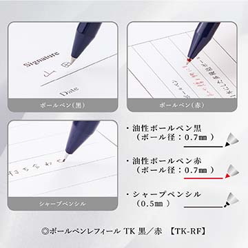 シャチハタ 2色ボールペン&シャープペン+ネーム印