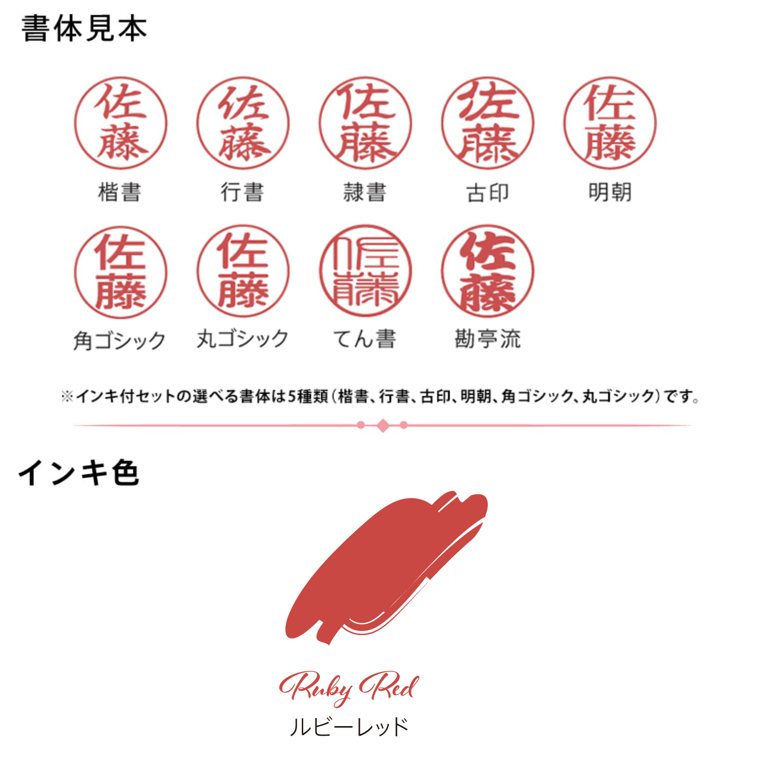 LIPIN(リピン) リップ（口紅）型 ネーム印_9