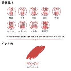 LIPIN(リピン) リップ（口紅）型 ネーム印_9
