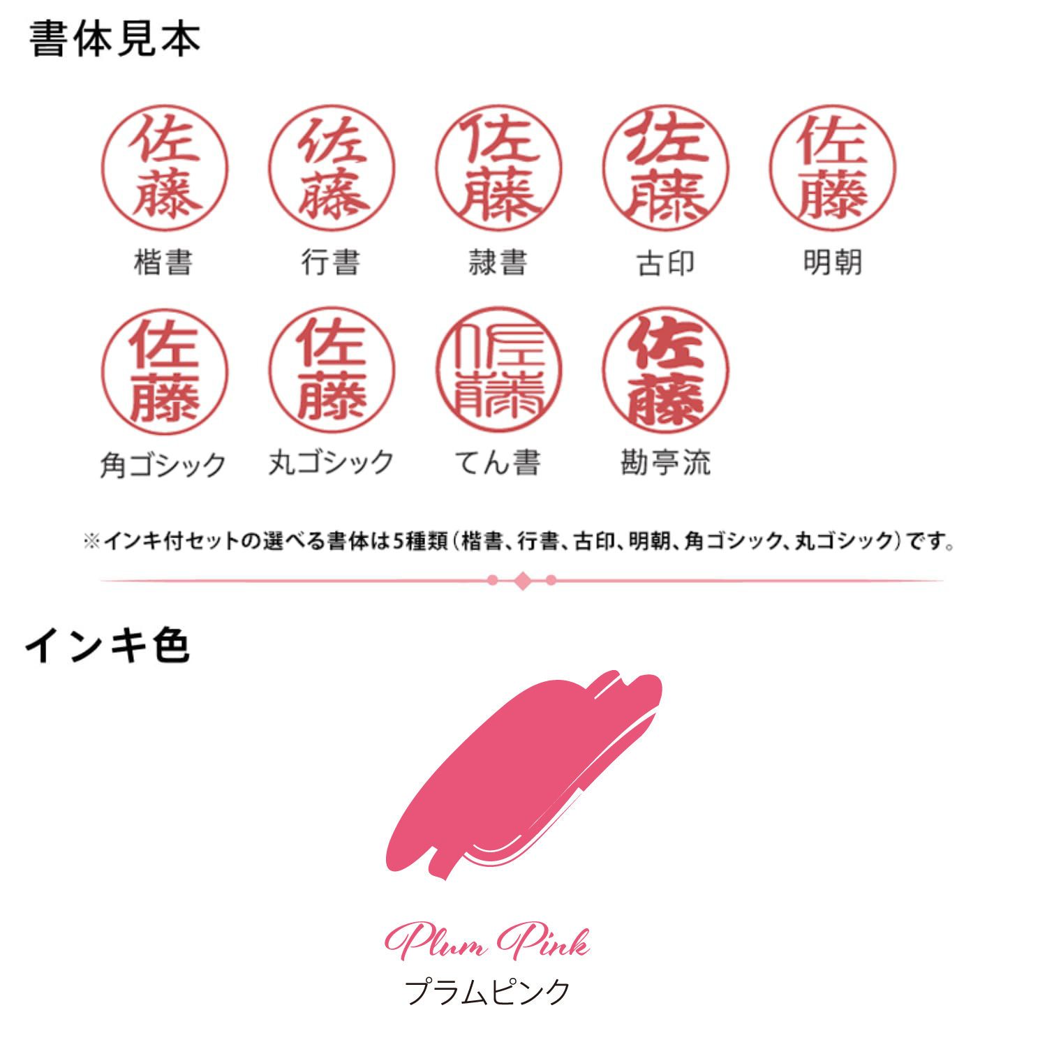 LIPIN(リピン) リップ（口紅）型 ネーム印_9