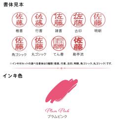 LIPIN(リピン) リップ（口紅）型 ネーム印_9