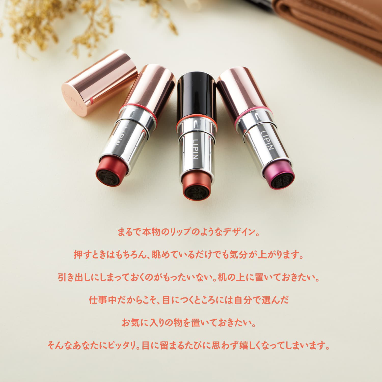 LIPIN(リピン) リップ型ネーム印 インキセット サンセットオレンジ_5