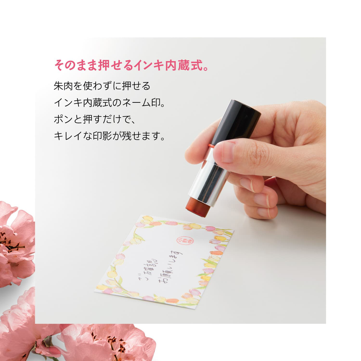 LIPIN(リピン) リップ型ネーム印 インキセット サンセットオレンジ_7