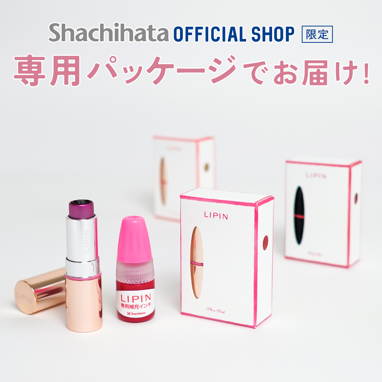 LIPIN(リピン) リップ型ネーム印 インキセット サンセットオレンジ_8