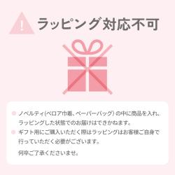 LIPIN(リピン) リップ型ネーム印 インキセット プラムピンク_3