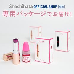 LIPIN(リピン) リップ型ネーム印 インキセット プラムピンク_8