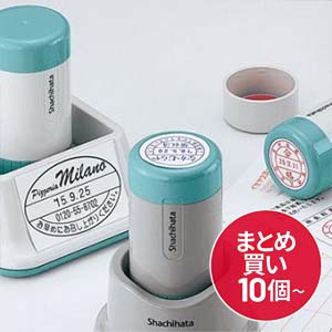 データーネーム(日付印) - オフィス・事務系まとめ買い