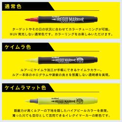 Artline IREGUI MARKER イレグイマーカー全色セット_6